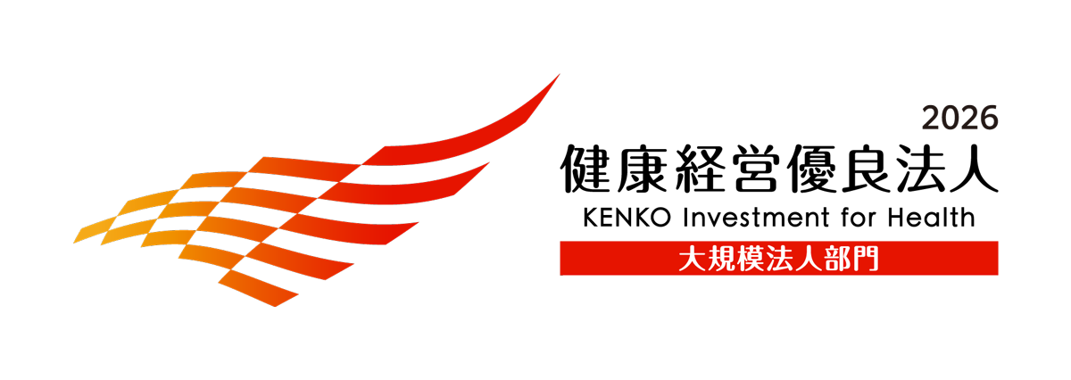 2026 健康経優良法人